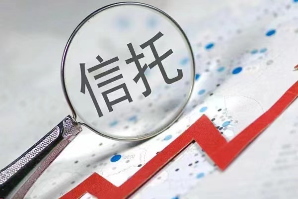 民生信托-至信1270号成都龙泉驿集合资金信托计划(图1)
